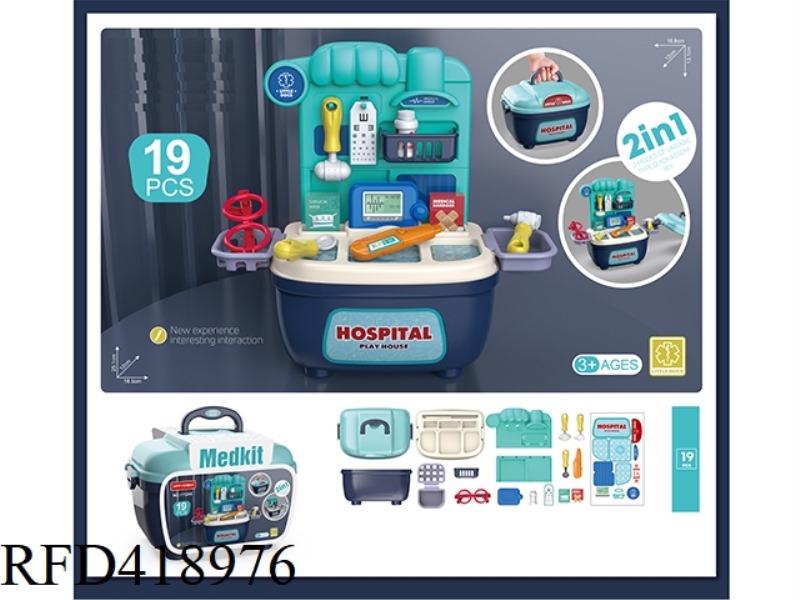 HANDBAG FOR MEDICAL EQUIPMENT (2 IN 1)