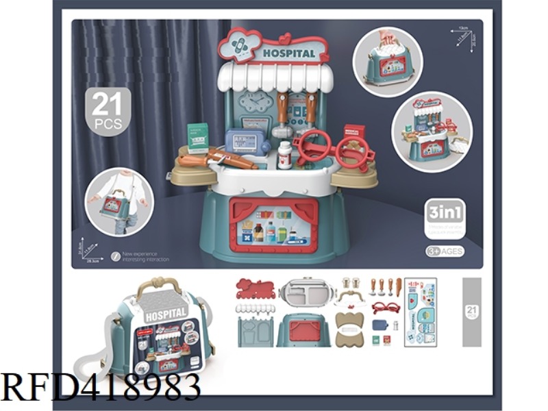 MEDICAL SET BASKET (THREE IN ONE)