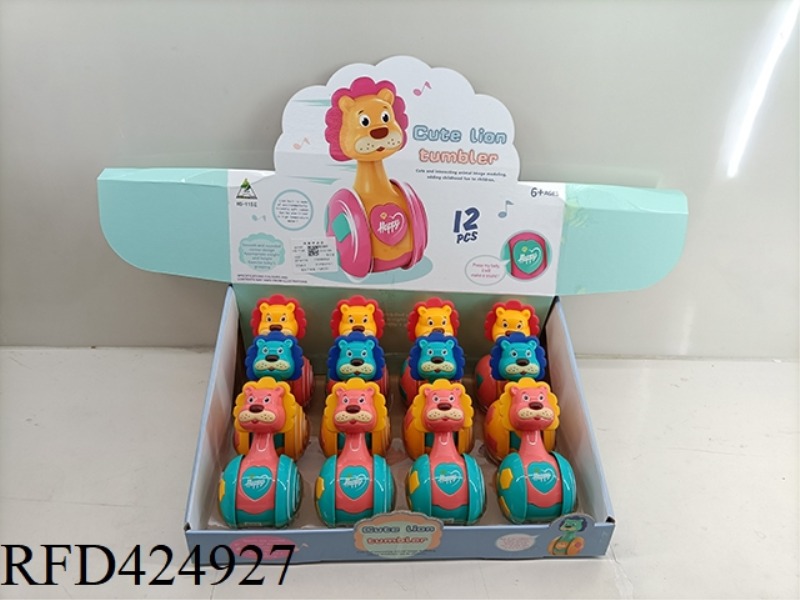 CUTE LION TUMBLER (12PCS)