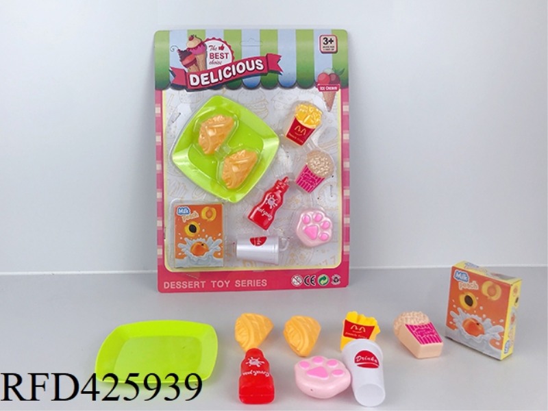 PLAY HOUSE BURGER SET