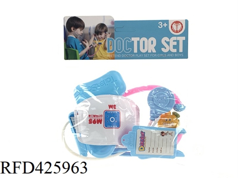 PLAY HOUSE MEDICAL EQUIPMENT PACKAGE
