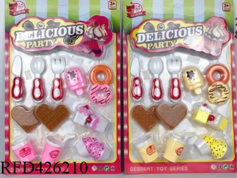 14-PIECE HOUSE CAKE CUT AND HAPPY SET
