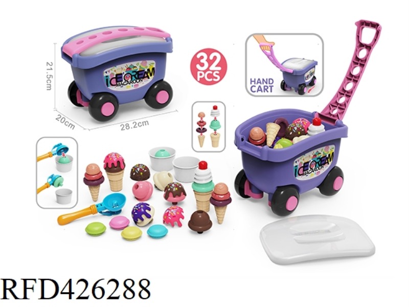 32PCS DESSERT CART