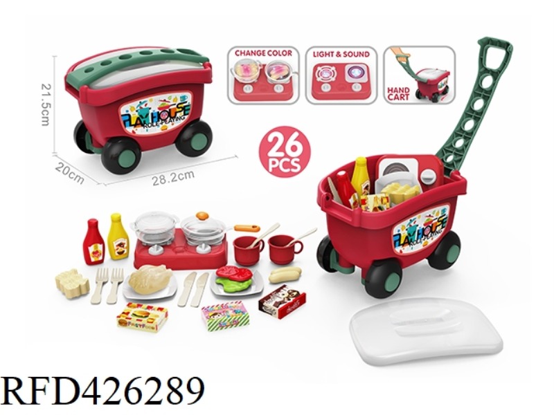 26PCS COLOR CHANGING STOVE DINING CART