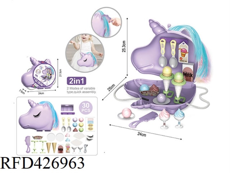 DAZZLING UNICORN ICE CREAM STORAGE BAG