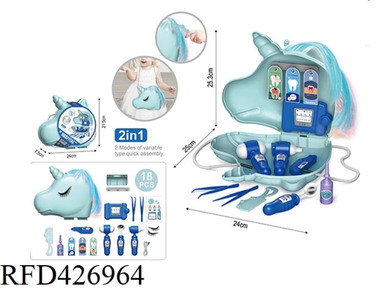 DAZZLING UNICORN DENTIST STORAGE BAG