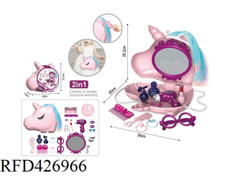 DAZZLING UNICORN HORSE DRESSING AND STORAGE BAG