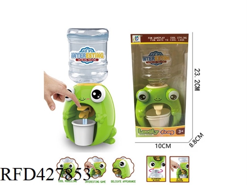 Q MENGQINGWA WATER DISPENSER