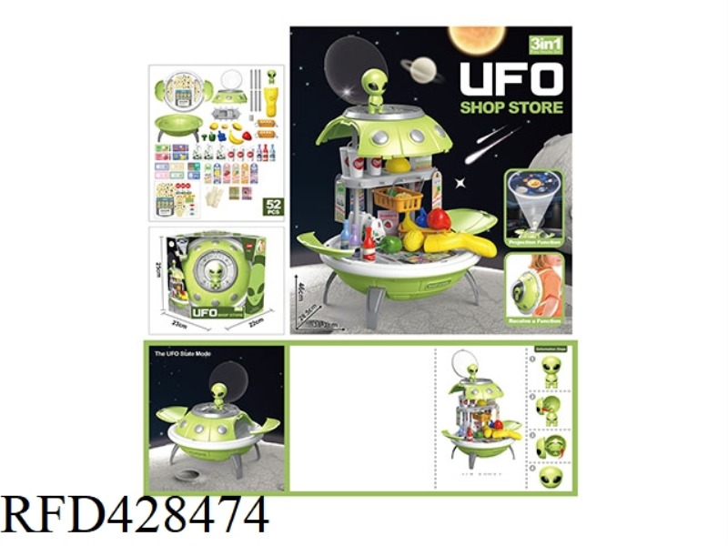 UFO SUPERMARKET STORAGE BACKPACK