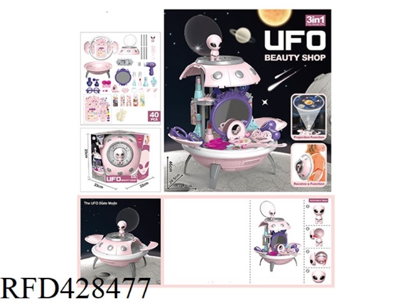 UFO DRESSING ORGANIZER BACKPACK