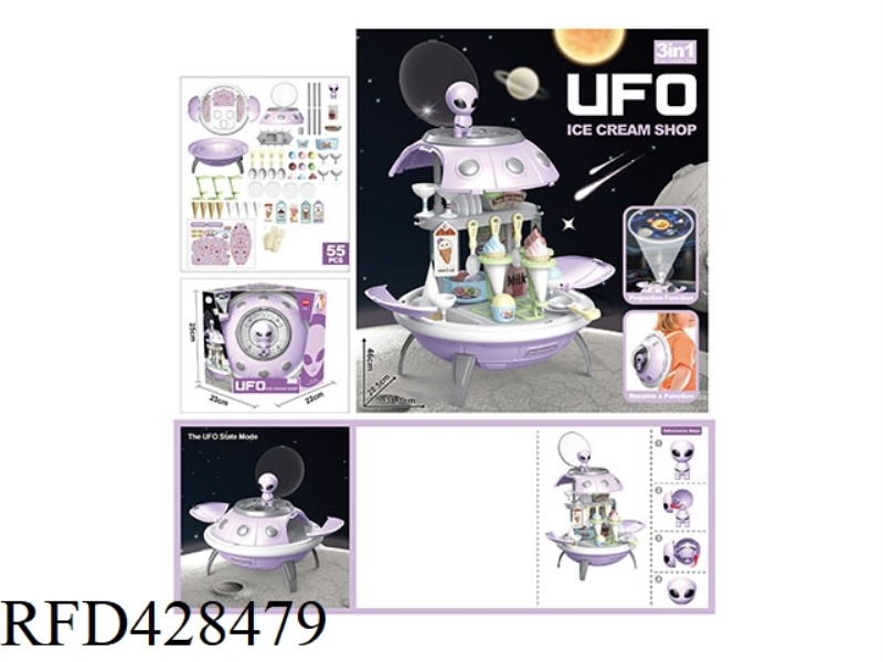 UFO ICE CREAM STORAGE BACKPACK