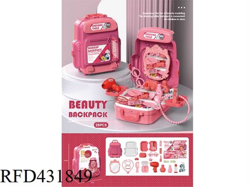 PLAY HOUSE COSMETIC STORAGE SCHOOL BAG