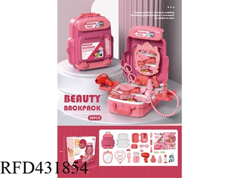 PLAY HOUSE COSMETIC STORAGE SCHOOL BAG
