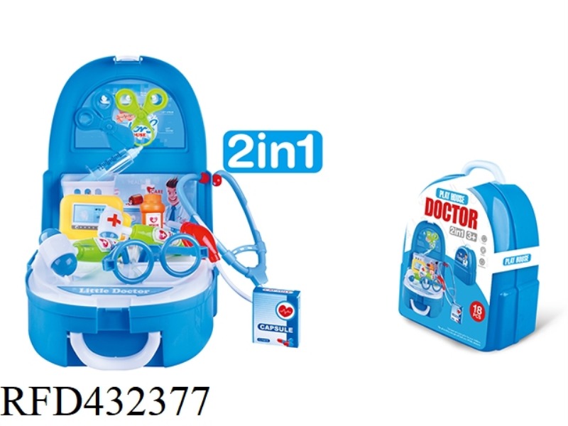 18PCS CHILDREN'S MEDICAL EQUIPMENT BACKPACK TOYS