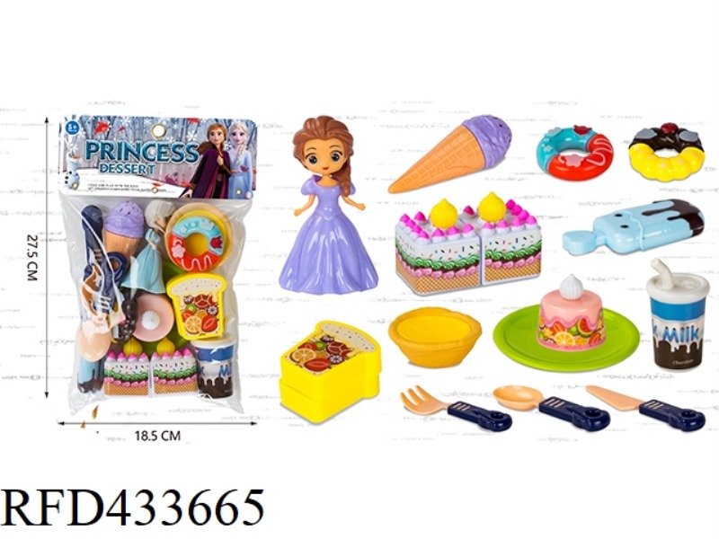 CAKE DESSERT CUT MUSIC 22 PIECE SET