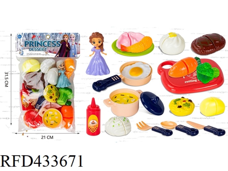KITCHEN COOKING CUT MUSIC 29 PIECE SET