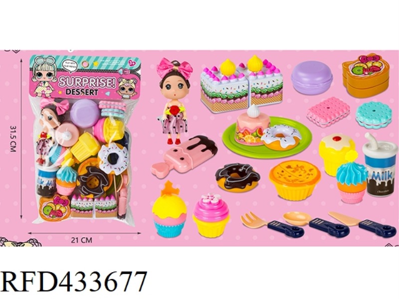 CAKE DESSERT CUT MUSIC 25 PIECE SET
