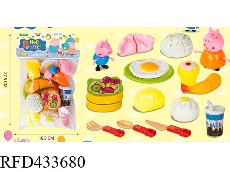 NUTRITIOUS BREAKFAST CUT MUSIC 21 PIECE SET