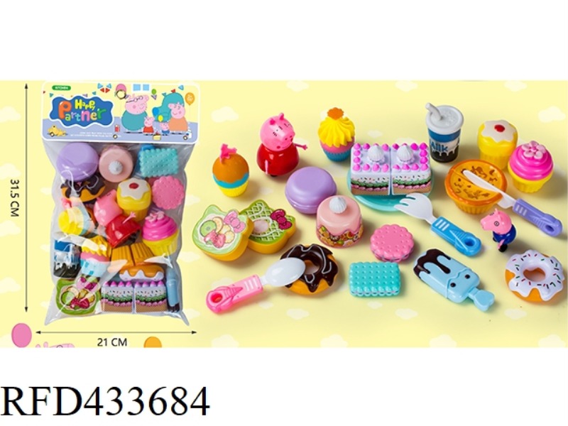 CAKE DESSERT CUT MUSIC 26 PIECE SET