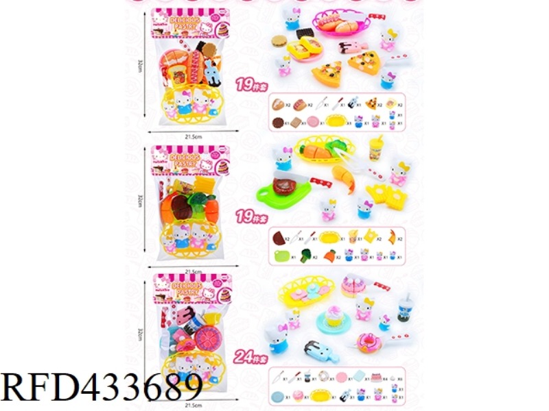 3 MIXED SETS OF FAMILY TOYS