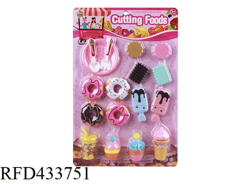 ICE CREAM DESSERT 22 PIECE SET