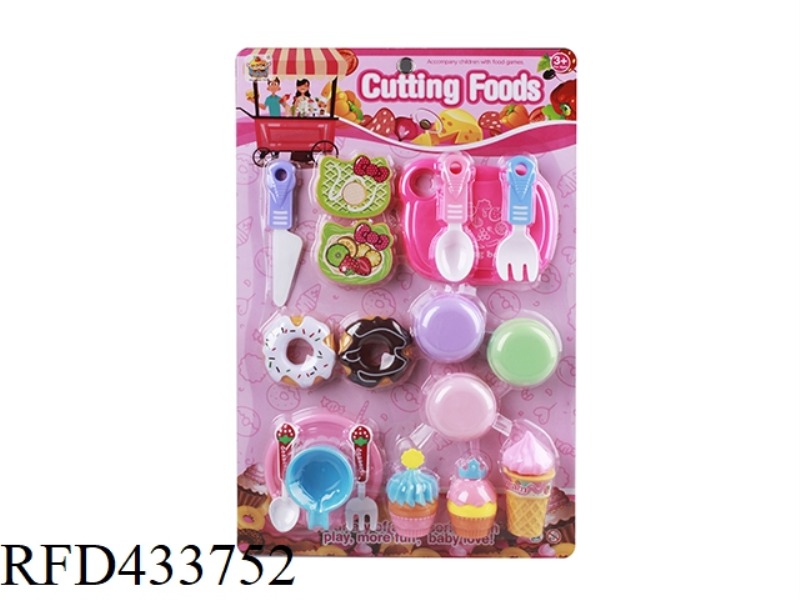 ICE CREAM DESSERT 21 PIECE SET