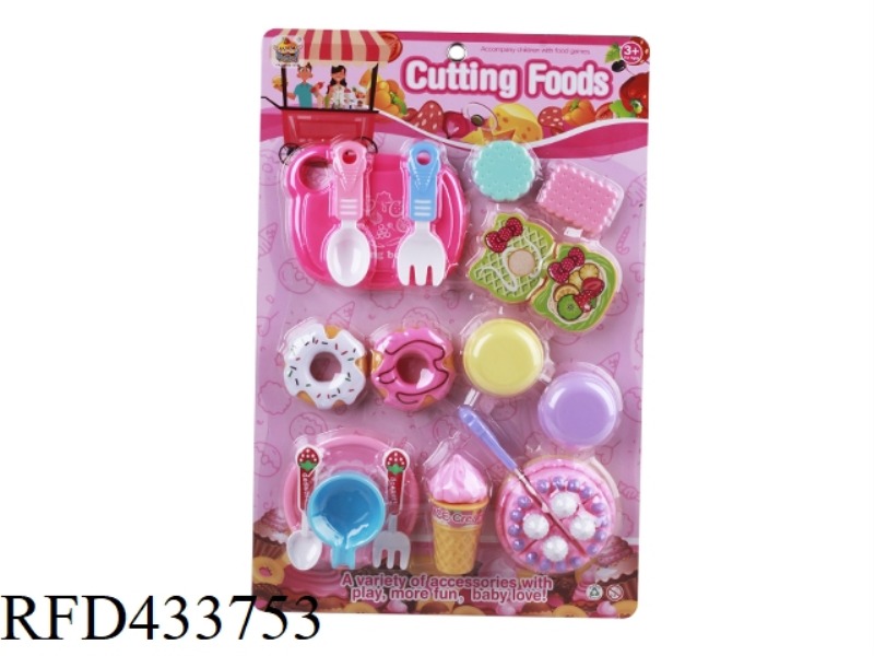CAKE CUTLER DESSERT SET 21 PIECES