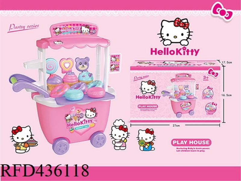 PASTRY CART