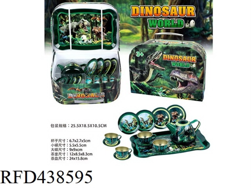 PLAY JIA DINOSAUR TEA SET GIFT BOX