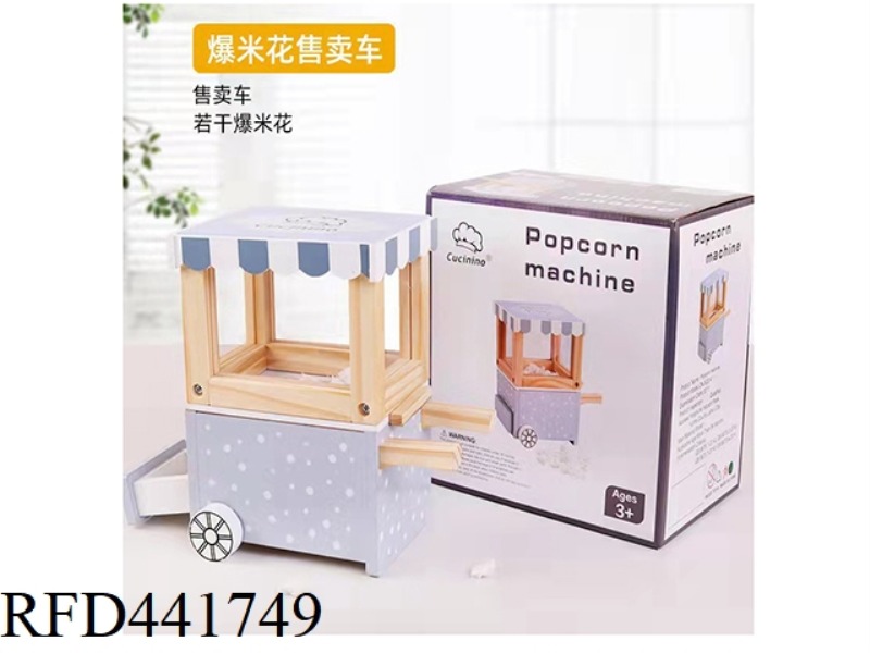 POPCORN CART