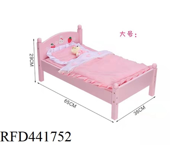 DOLL BED (LARGE)