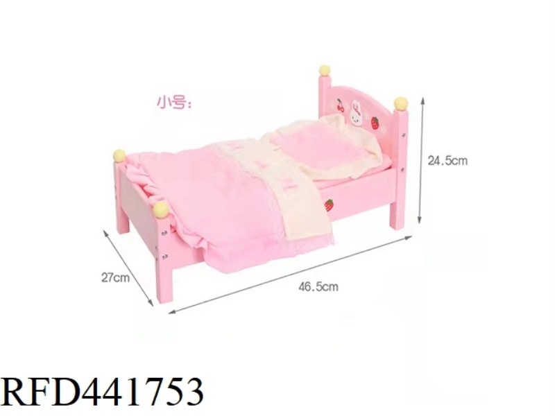 DOLL BED (SMALL)