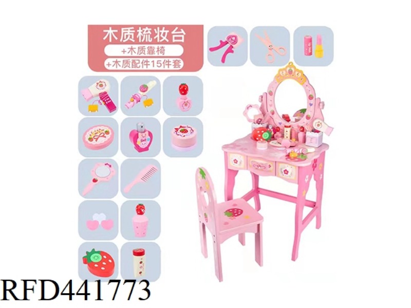 HIGH ALLOTMENT OF LARGE COSMETIC TABLE