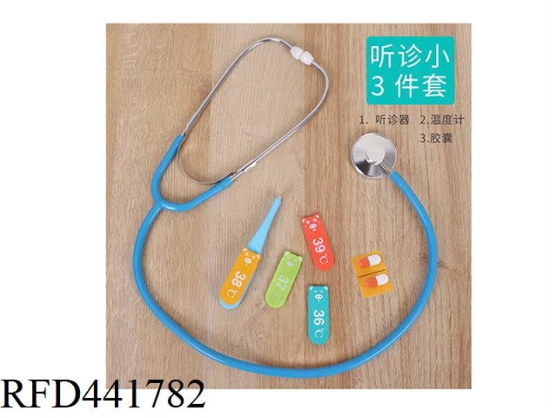 AUSCULTATION SMALL 3-PIECE SET