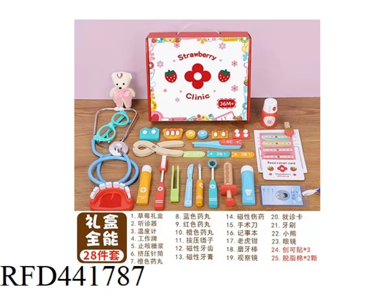 GIFT BOX LITTLE DOCTOR [ALL-ROUND]