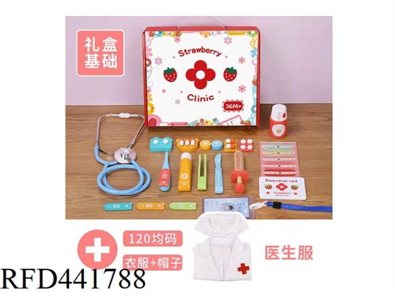 GIFT BOX LITTLE DOCTOR [BASIC PAYMENT] + WHITE CLOTHES