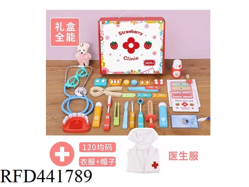 GIFT BOX LITTLE DOCTOR [ALL-ROUND STYLE] + WHITE CLOTHES