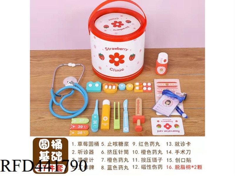 BUCKET DOCTOR [BASIC PAYMENT]