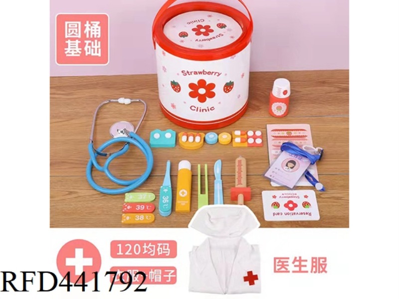 BUCKET DOCTOR [BASIC PAYMENT] + WHITE CLOTHES