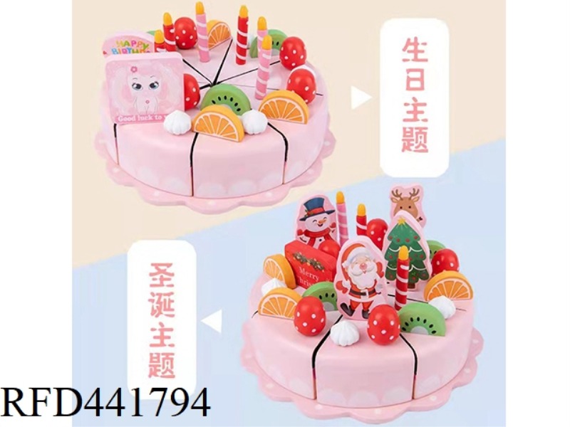 BIRTHDAY CHRISTMAS TWO IN ONE CAKE