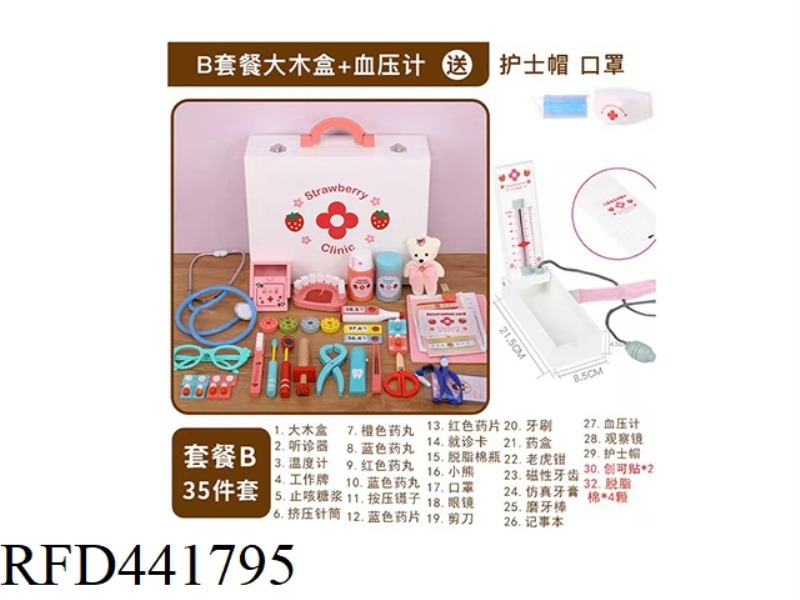 DOCTOR TOY B + MANOMETER