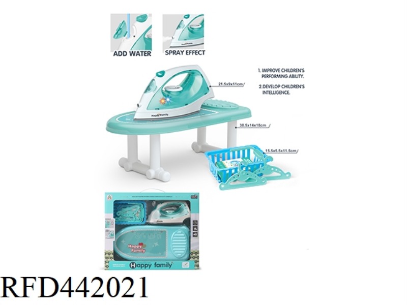 SOUND AND LIGHT SPRAY IRON PLATE SET