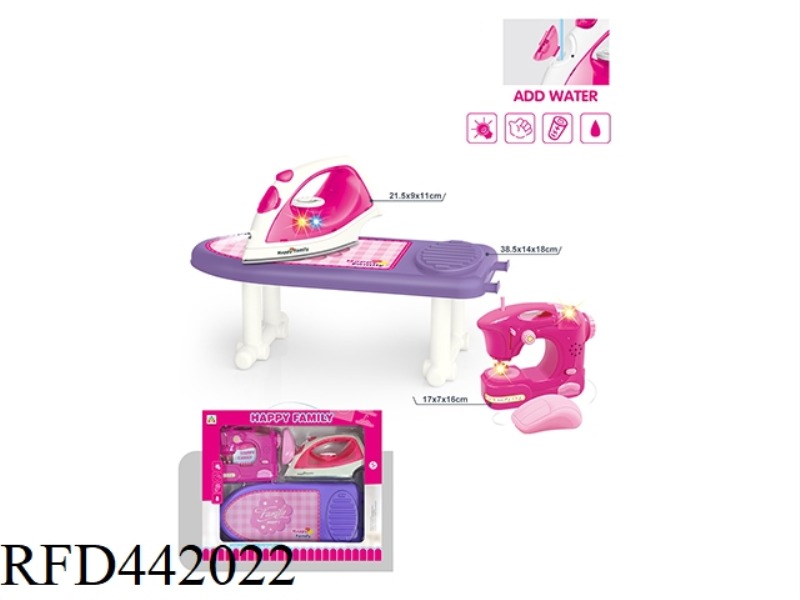 LIGHTING MUSIC SEWING MACHINE SPRAY IRON SET