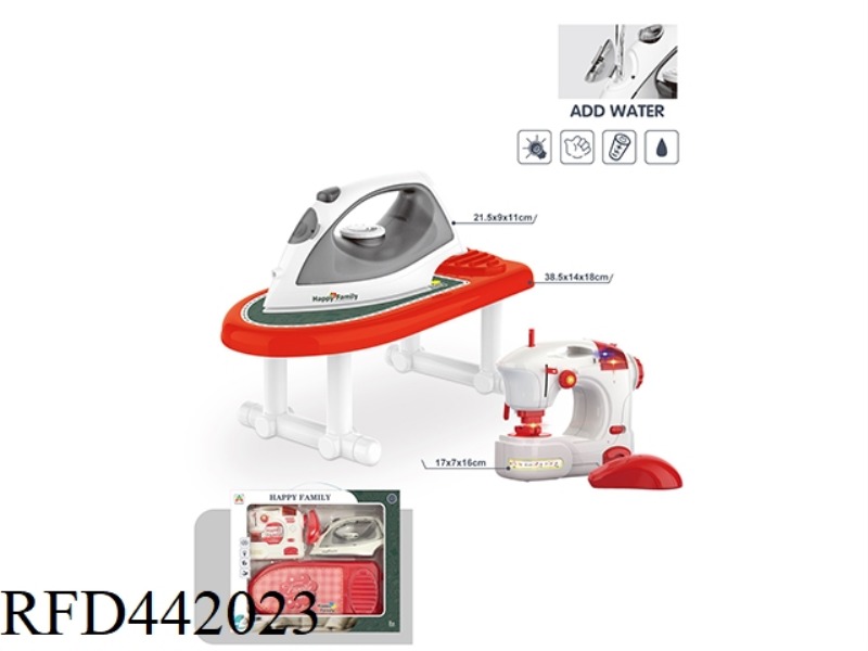 LIGHTING MUSIC SEWING MACHINE SPRAY IRON SET