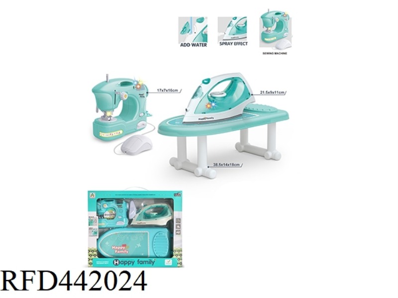 LIGHTING MUSIC SEWING MACHINE SPRAY IRON SET