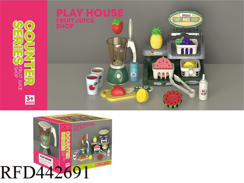 JUICE CONSOLE