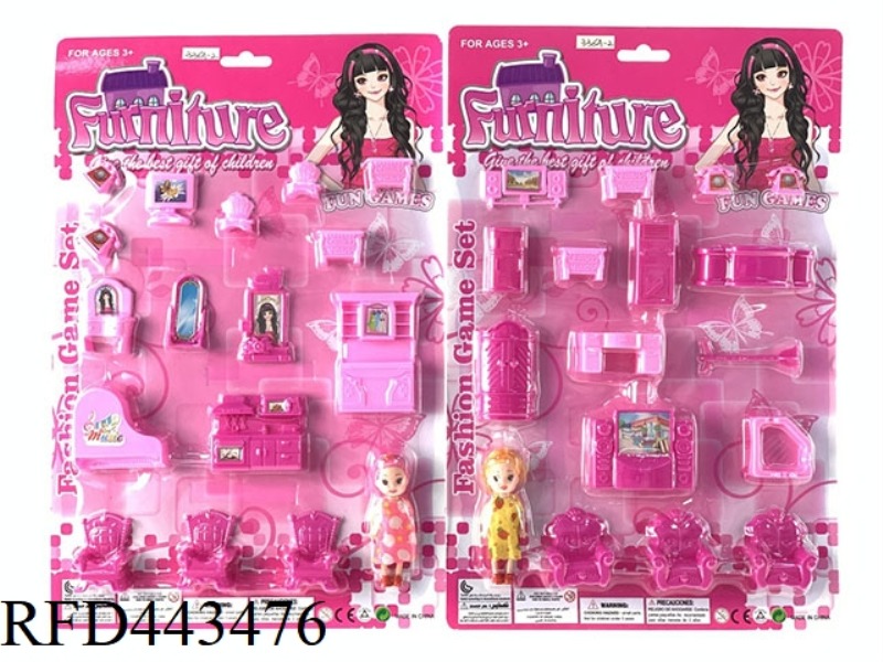 GIRL SUCTION BOARD FURNITURE SERIES