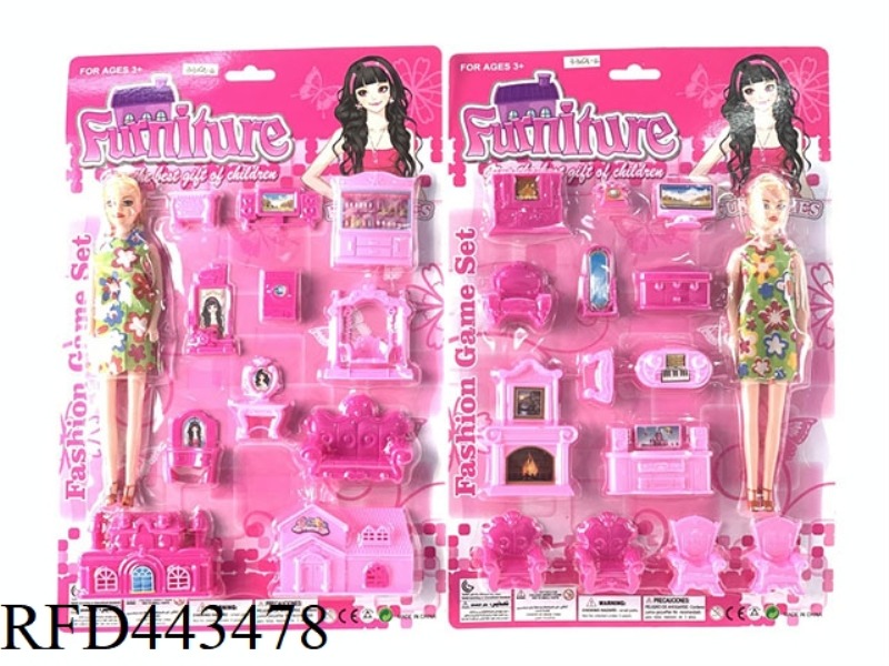 GIRL SUCTION BOARD FURNITURE SERIES