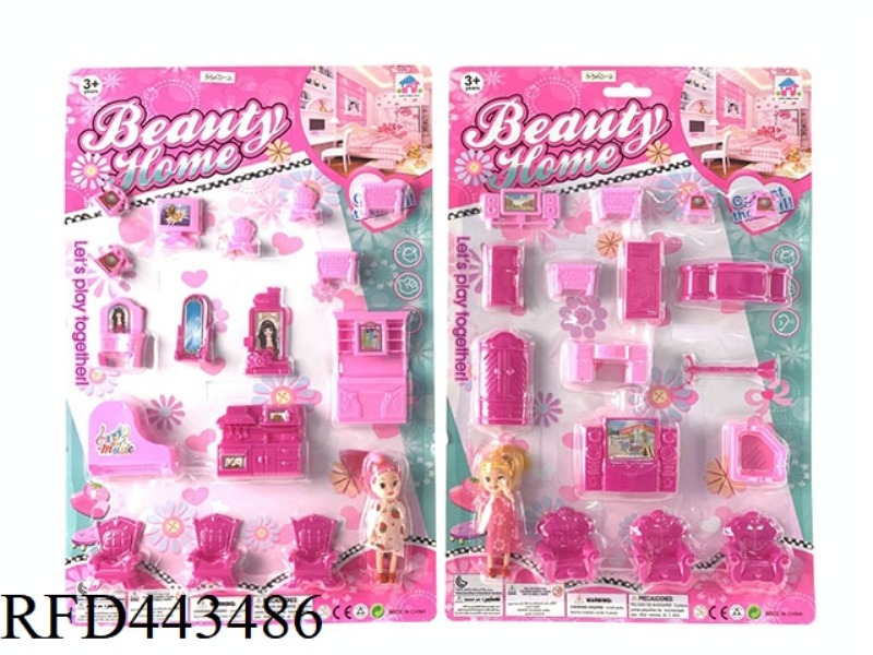 GIRL SUCTION BOARD FURNITURE SERIES