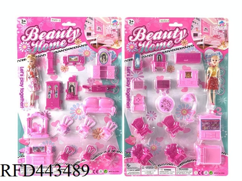 GIRL SUCTION BOARD FURNITURE SERIES